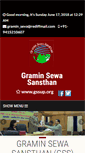 Mobile Screenshot of gssup.org